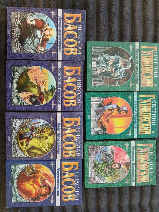 Комплект книг. Фантастика. Мистика. Жахи