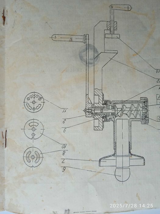 Мясорубка - соковыжималка ручная, новая.