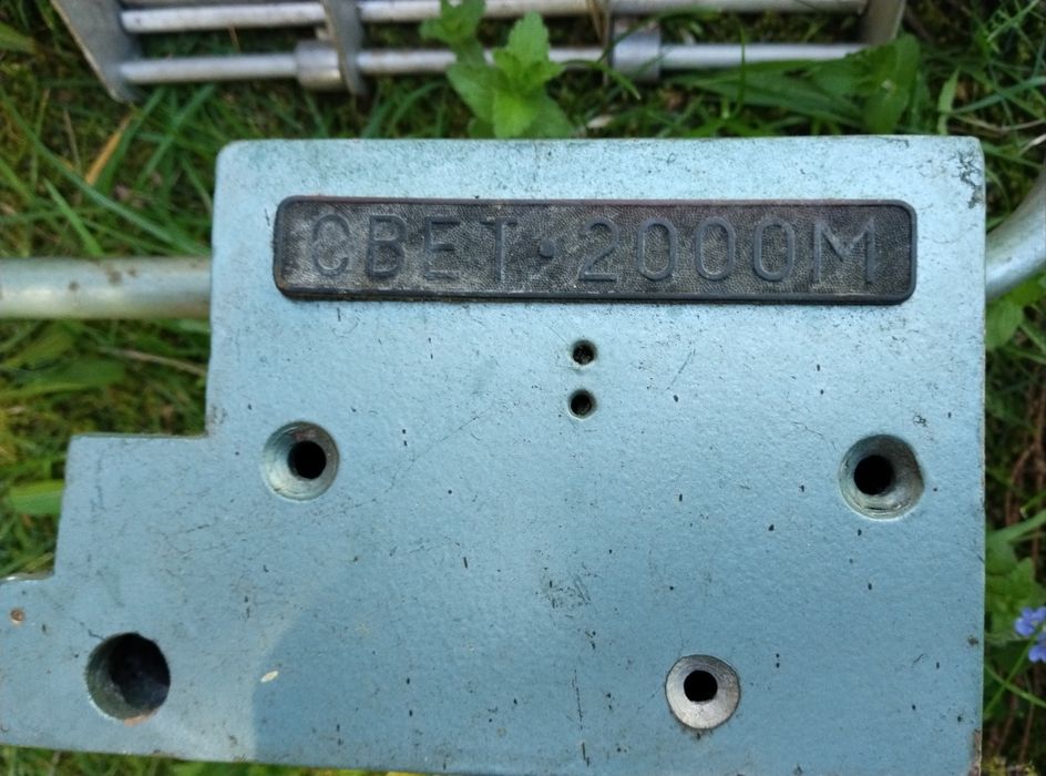 Світильник прилад Свет2000М