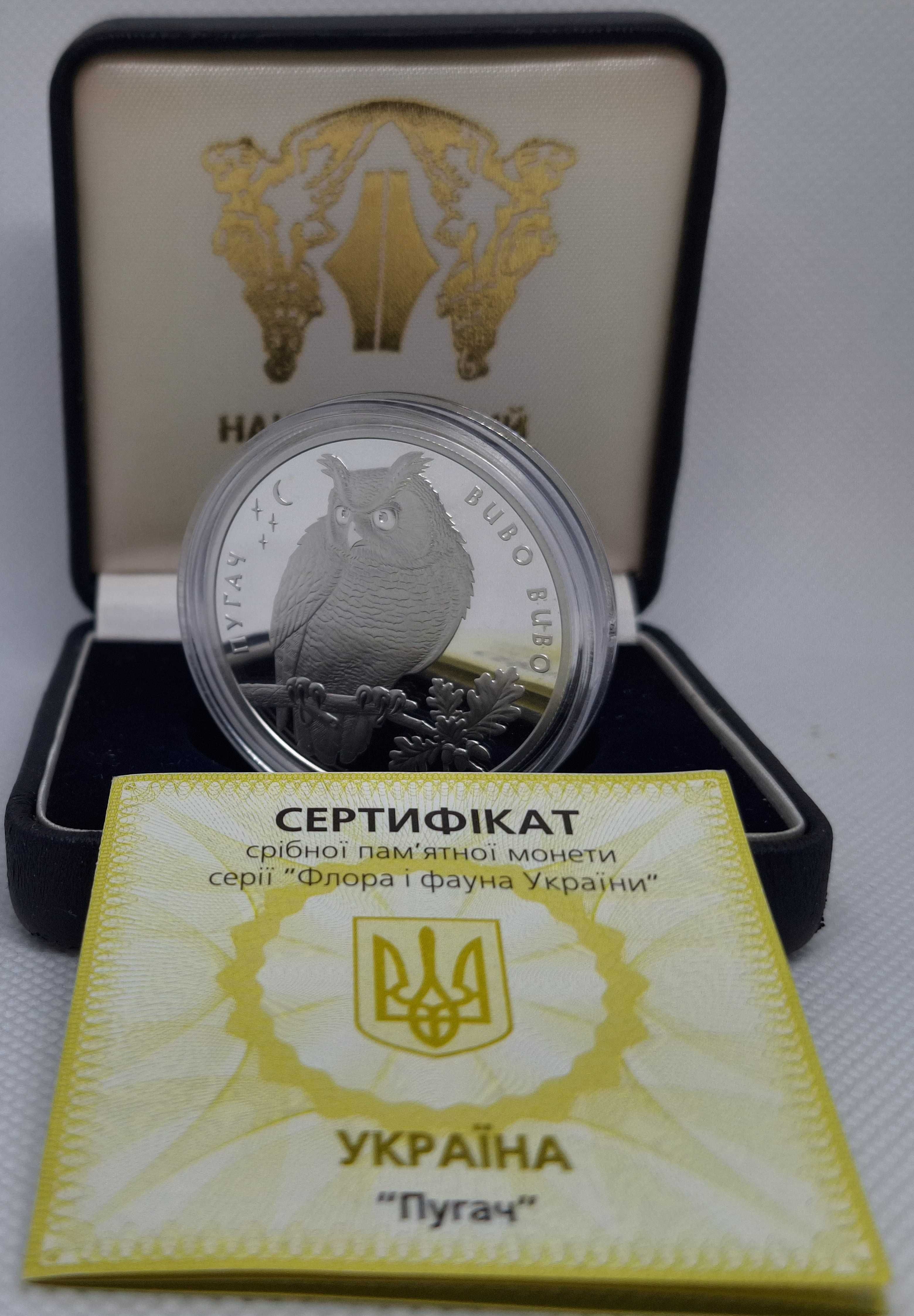 Пугач, 10 гривень, 2002 рік