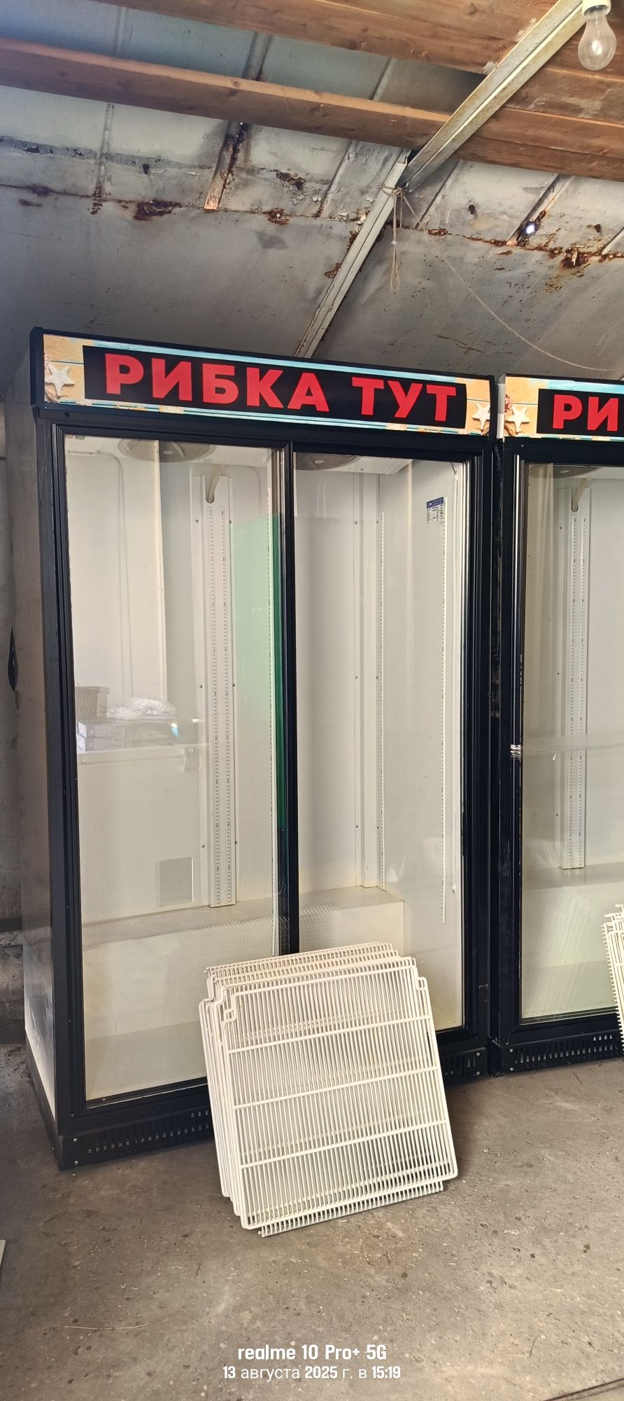 Холодильник UBC exstra large