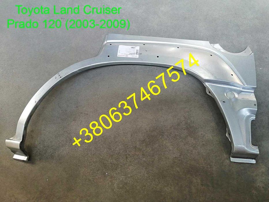 Арки задние пороги Тойота Ленд крузер 100, 120 Прадо (Land cruiser)