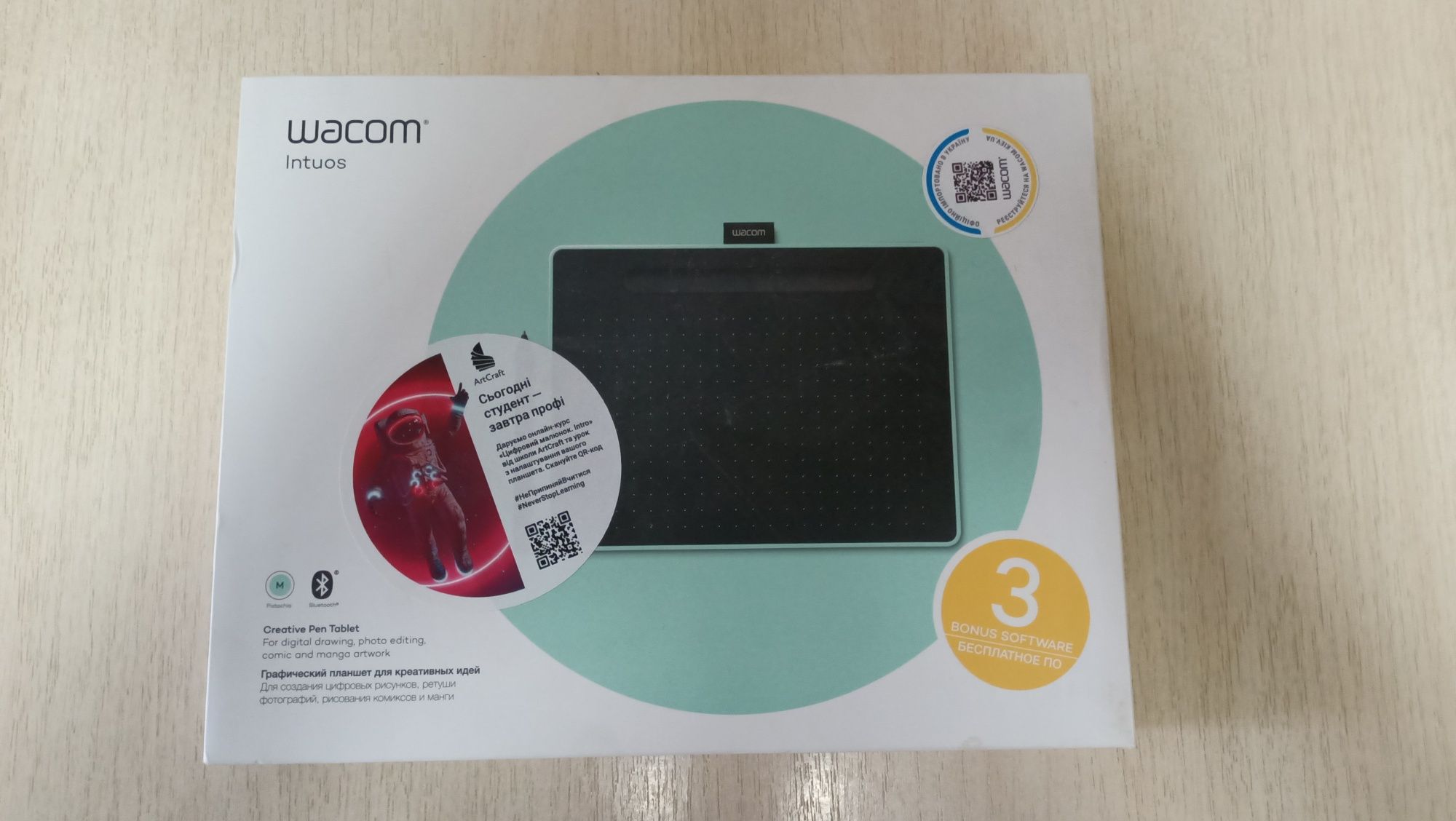 Графічний планшет Wacom Intuos M