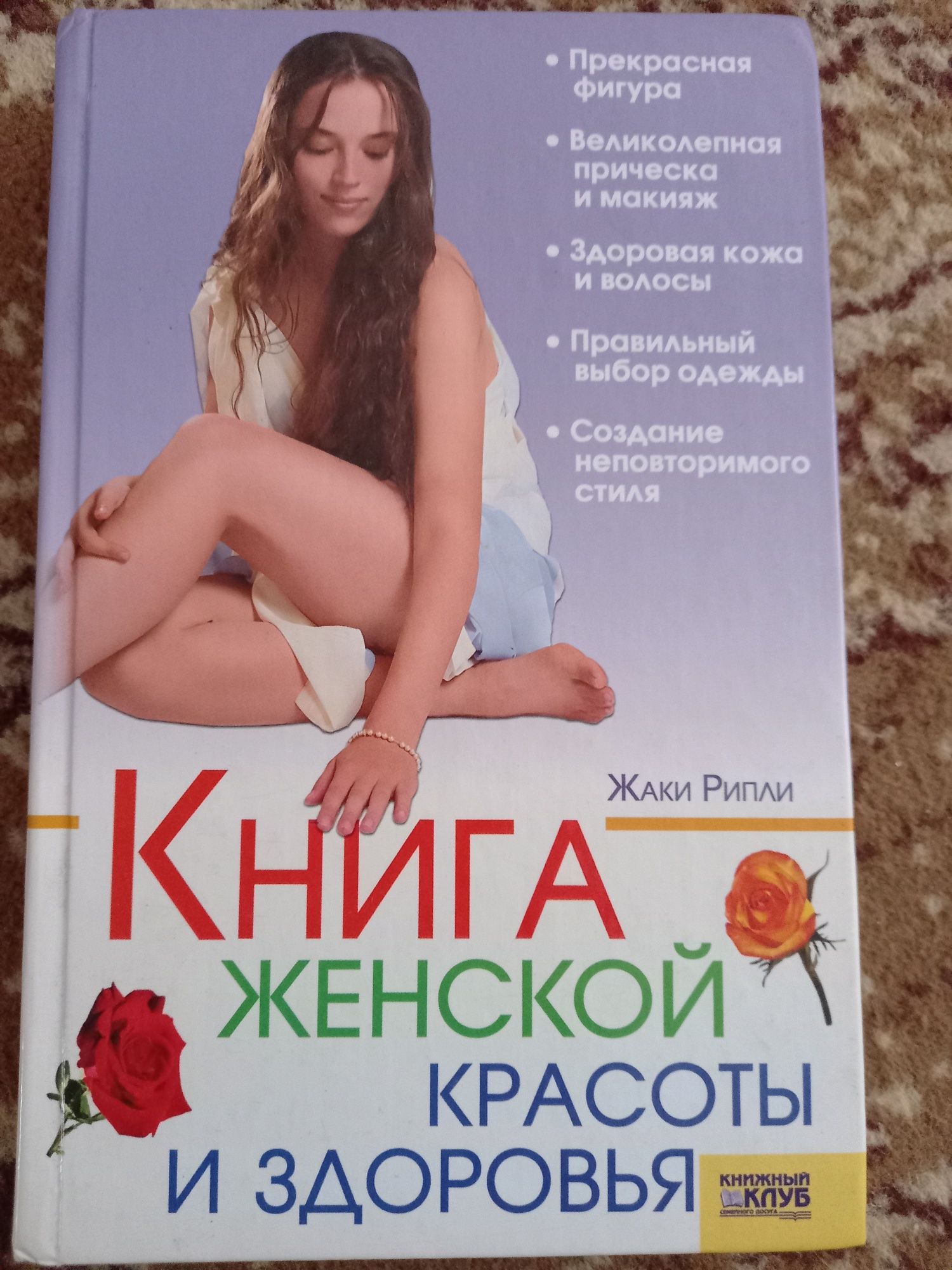 Продам книжки в гарному стані