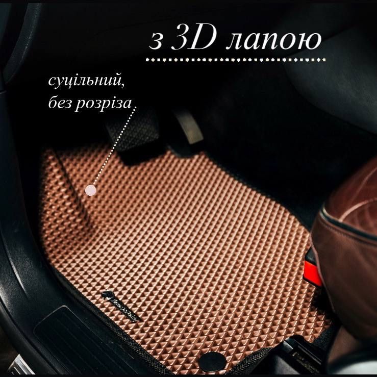 3DEva коврики на Renault Megane з бортами та 3д лапою. Преміум Акція