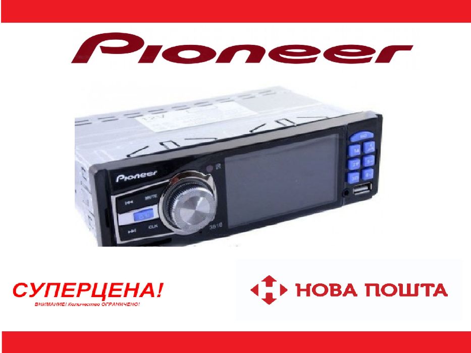 Автомагнитола MP5 Pioneer 3610 Red (ISO,USB+SD/MMC, TFT дисплей 3,6д)