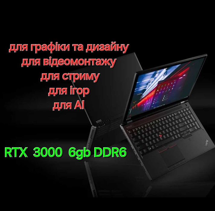i7 12 ядер 4.6Ггц RTX 3000 6gb RAM 32 DDR4 SSD m2 512 батарея 7часов