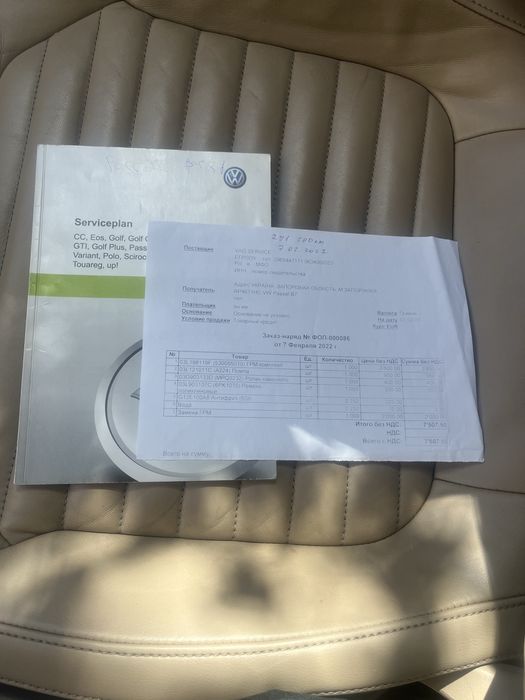 Фольксваген Пасат б7 универсал