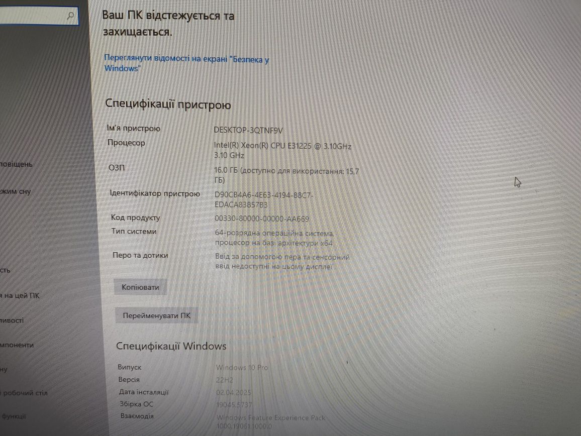 Комп'ютер ПК S1155, Xeon e1225 (i5 2400), 16GB DDR3, 128 SSD, 500 HDD