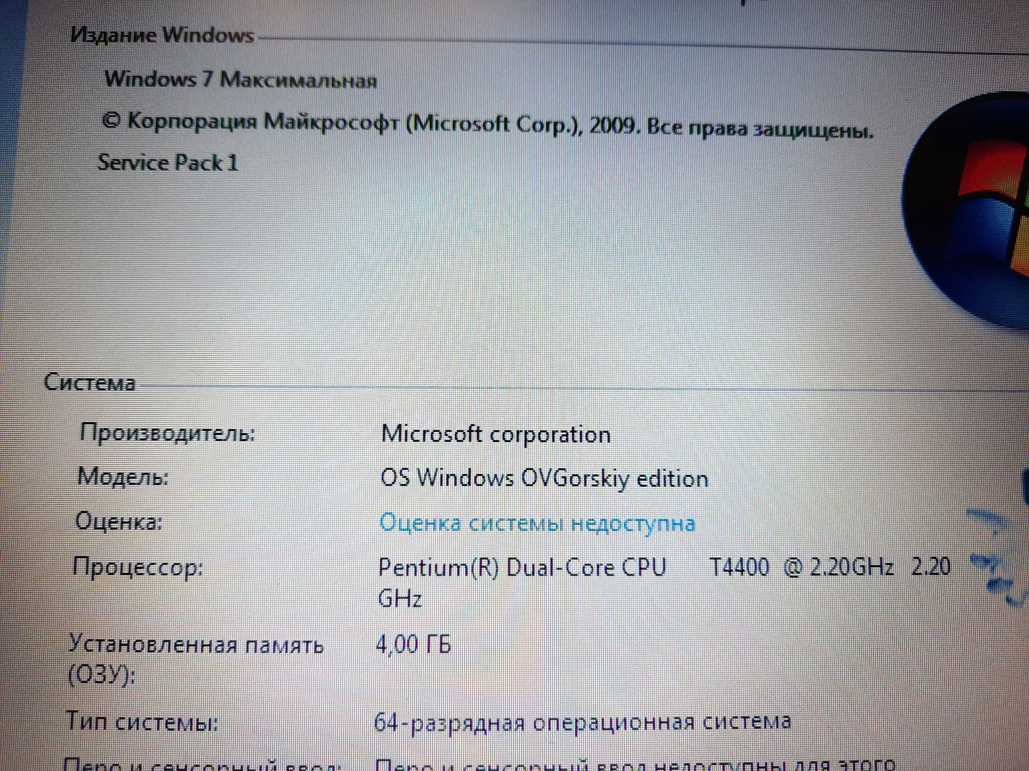 Ноутбук ASUS P50IJ* Intel Pentium/ 3 GB/ 320 GB/ 15.6" Дюйм