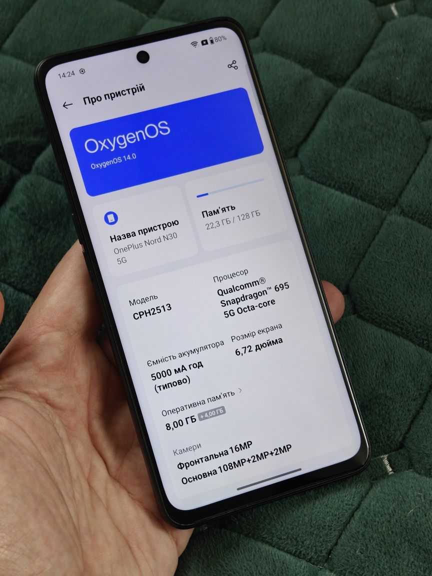 ‼️OnePlus Nord N30 5G • 8/128 ГБ • 5000мА •  6.72" 120Гц