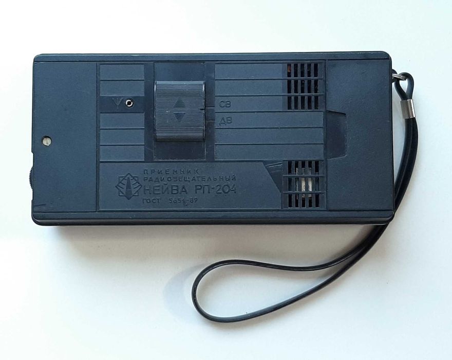 Радиоприемик Нейва РП-204