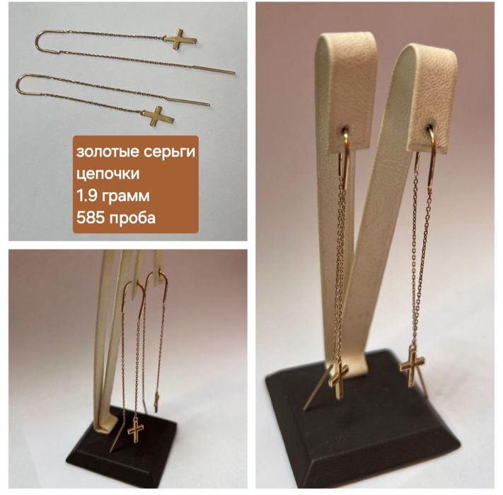 Золотые серьги,585 проба,изумруд,топаз