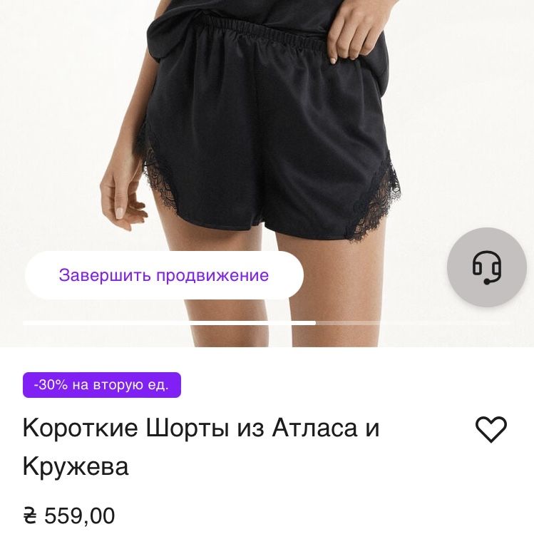 Шорти піжамні + ПОДАРУНОК