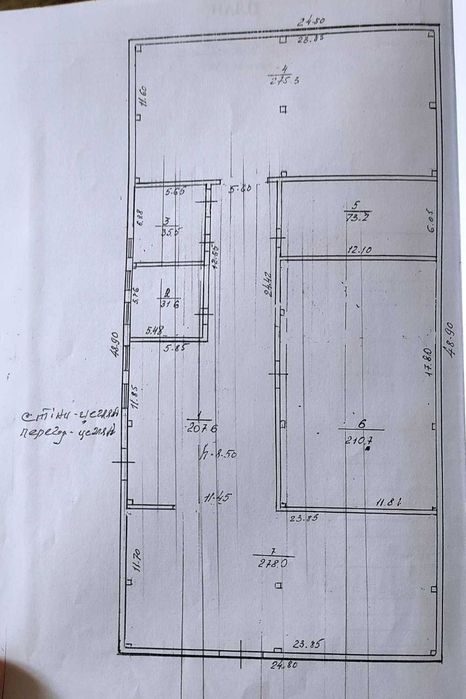 Продаж комерційного приміщення (виробничого-складського) м.Городище