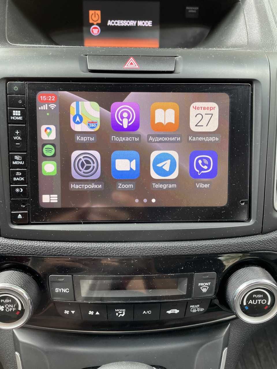 Honda CRV 2015 Apple CarPlay