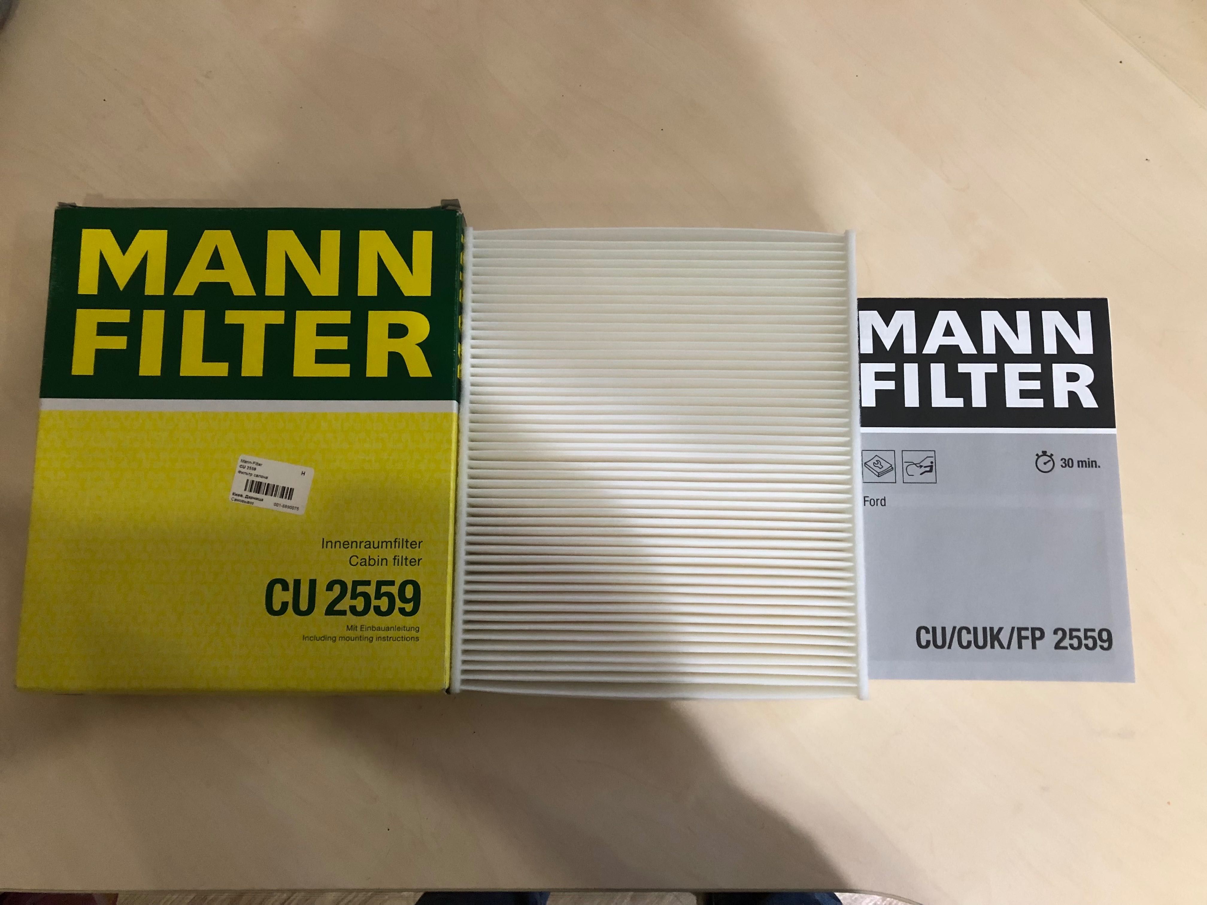 Фільтр салону MANN-FILTER CU 2559