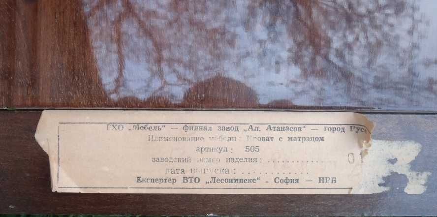 односпальная кровать с  матрацем