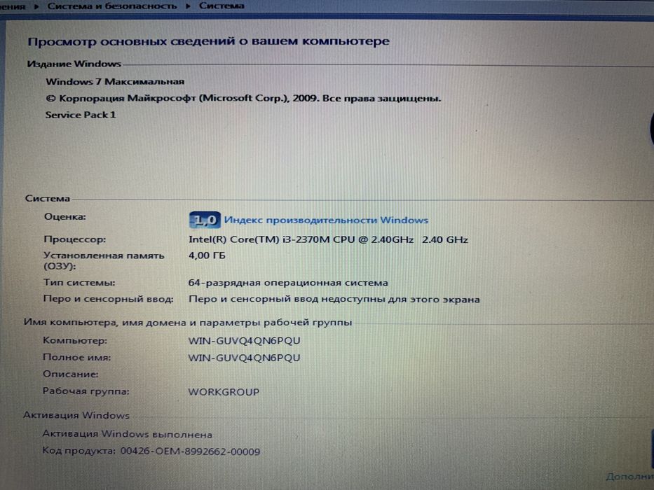 Ноутбук Fujitsu Lifebook S Series