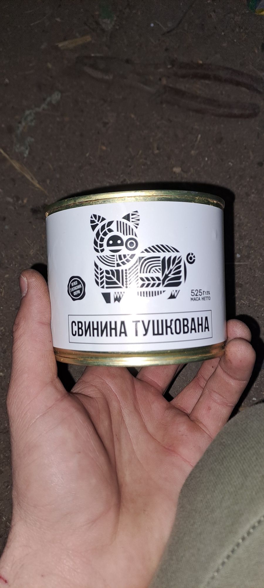 Тушёнка свинина,  свежая