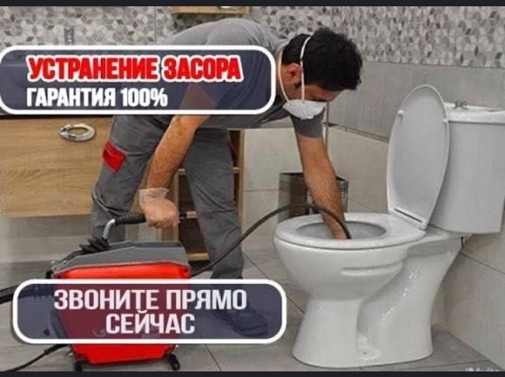 Прочистка канализации Харьков,Чистка канализации Харьков,чистка труб.