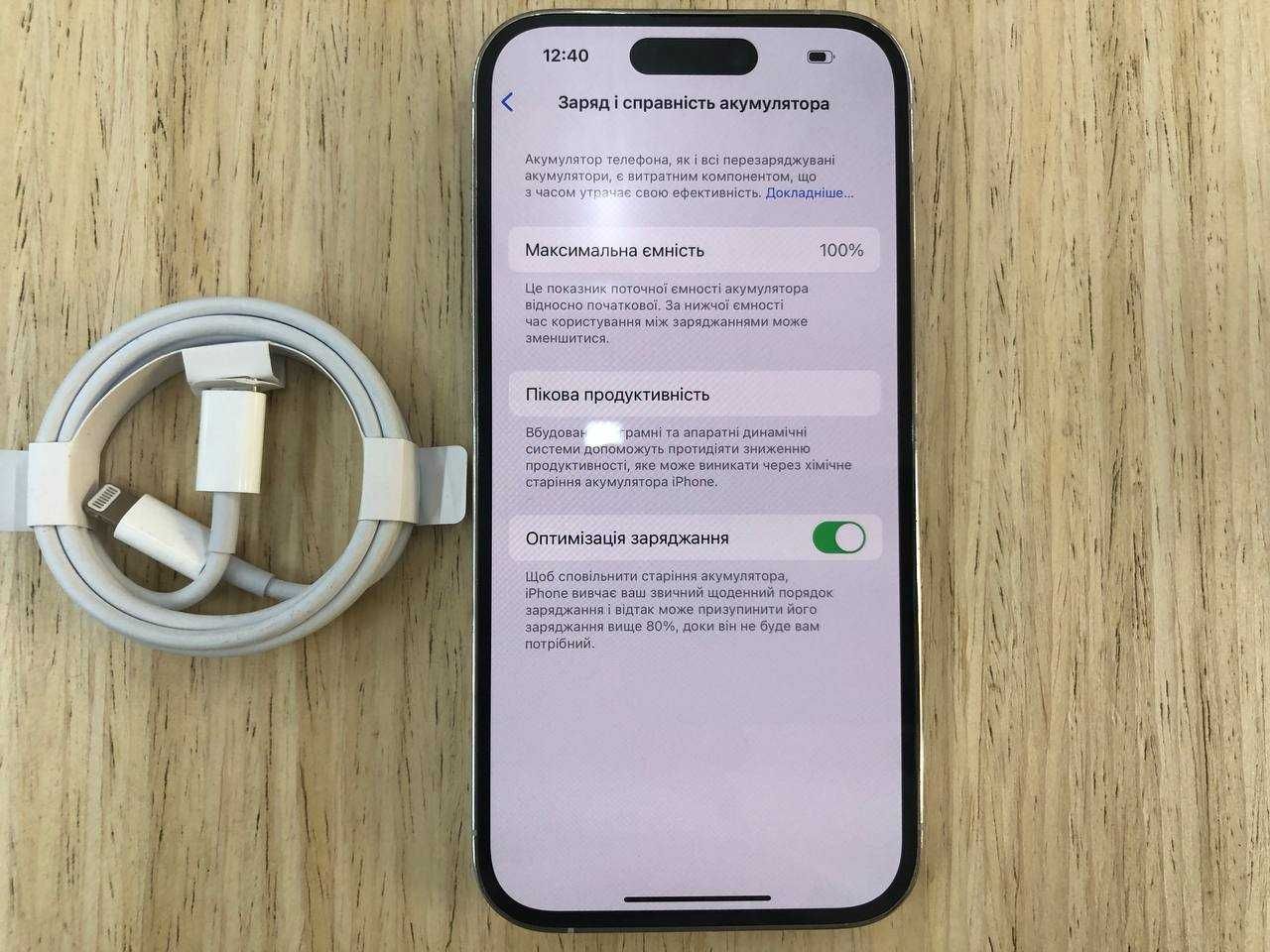 /11667/ iPhone 14 Pro 256GB eSIM Silver Обмін Розстрочка Гарантія