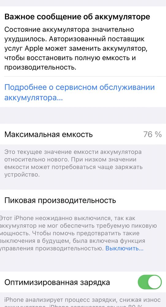 Придам айфон 8  плюс 64 гб,5 стекол и 3 чехла в подарок