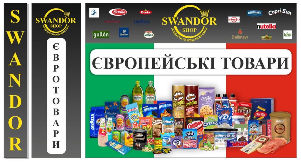 Продам действующий бизнес магазин евротоваров