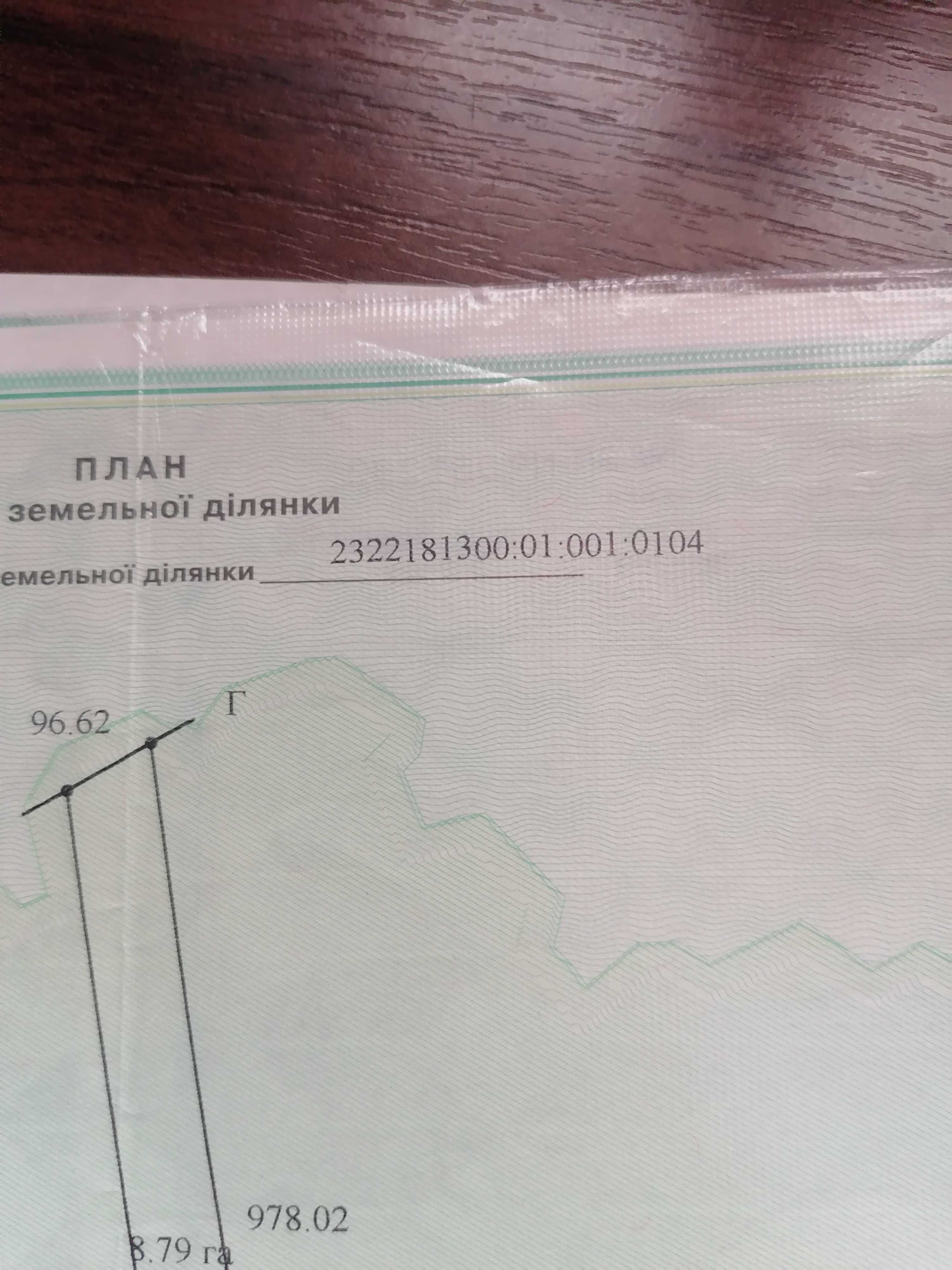 Продам земельный пай