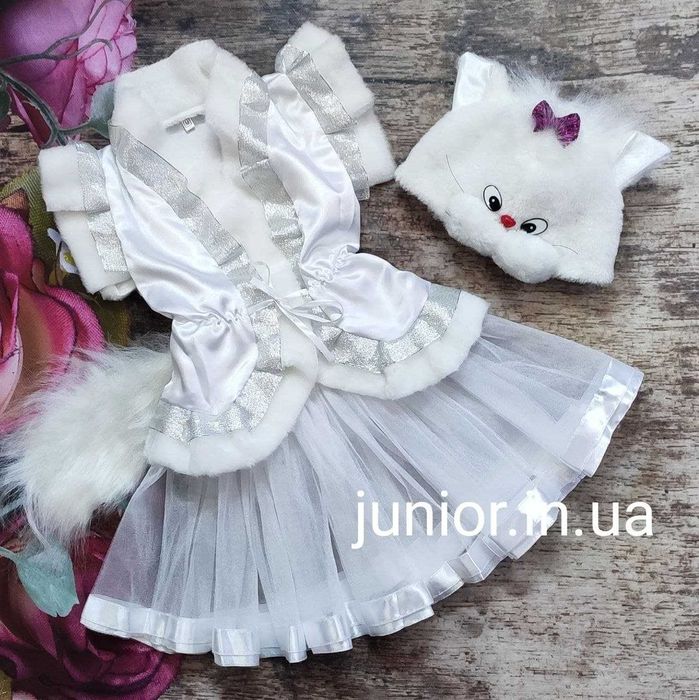 Костюм карнавальний Ведмідь Ведмедик Медведь