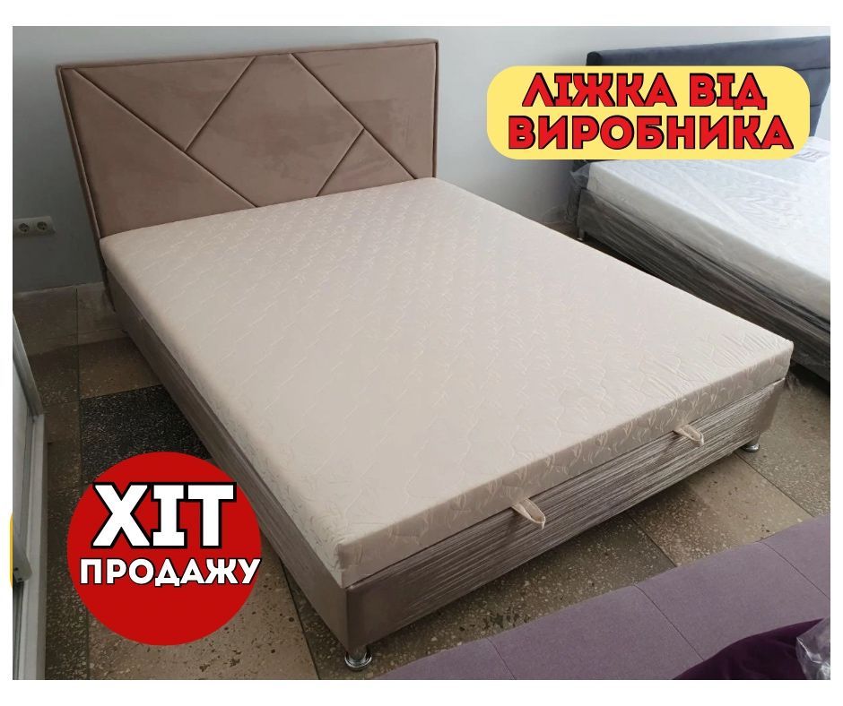 Ліжко ЕШЛІ. Оплата при отриманні. Р