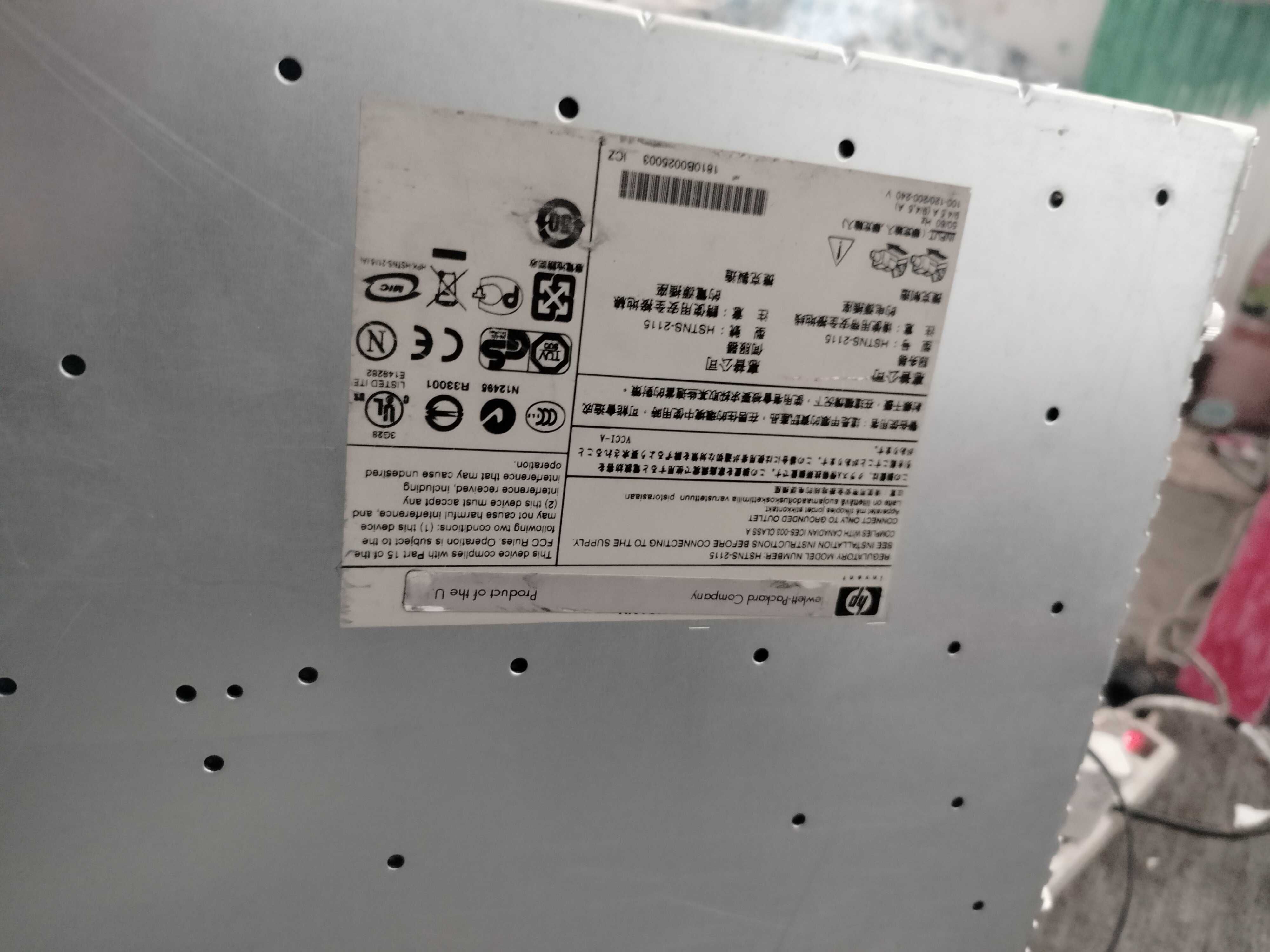 Serwer HP dl360 g5