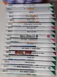 Gry na konsolę Nintendo Wii  Manhunt 2 i inne
