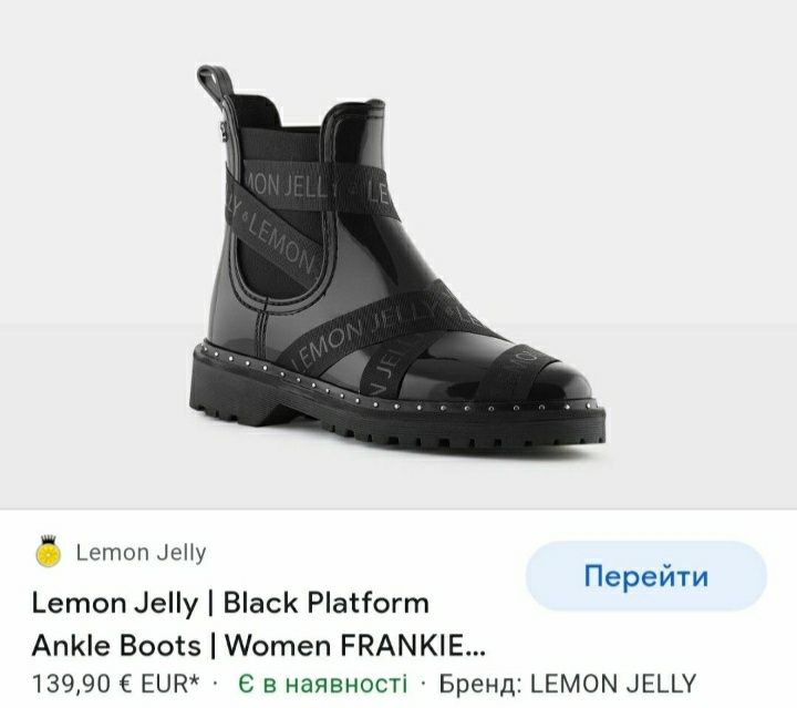 Черевики челсі фірми dr.martens lemon jelly оригінал

Сезо