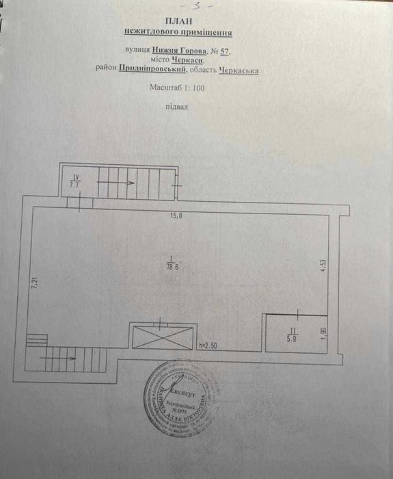 Продаж комерційного приміщення під аптеку, кав`ярню, салон чи ін.
