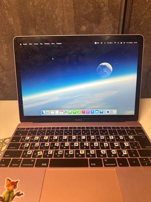 Apple Macbook 12-inch 1.1GHz/8GB/256GB 2016 Retina Space Rose Gold