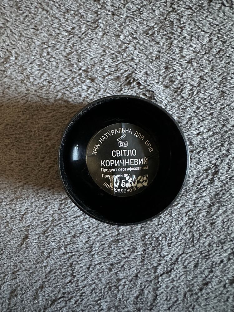 Henna Permanent Lash&Brow 5g