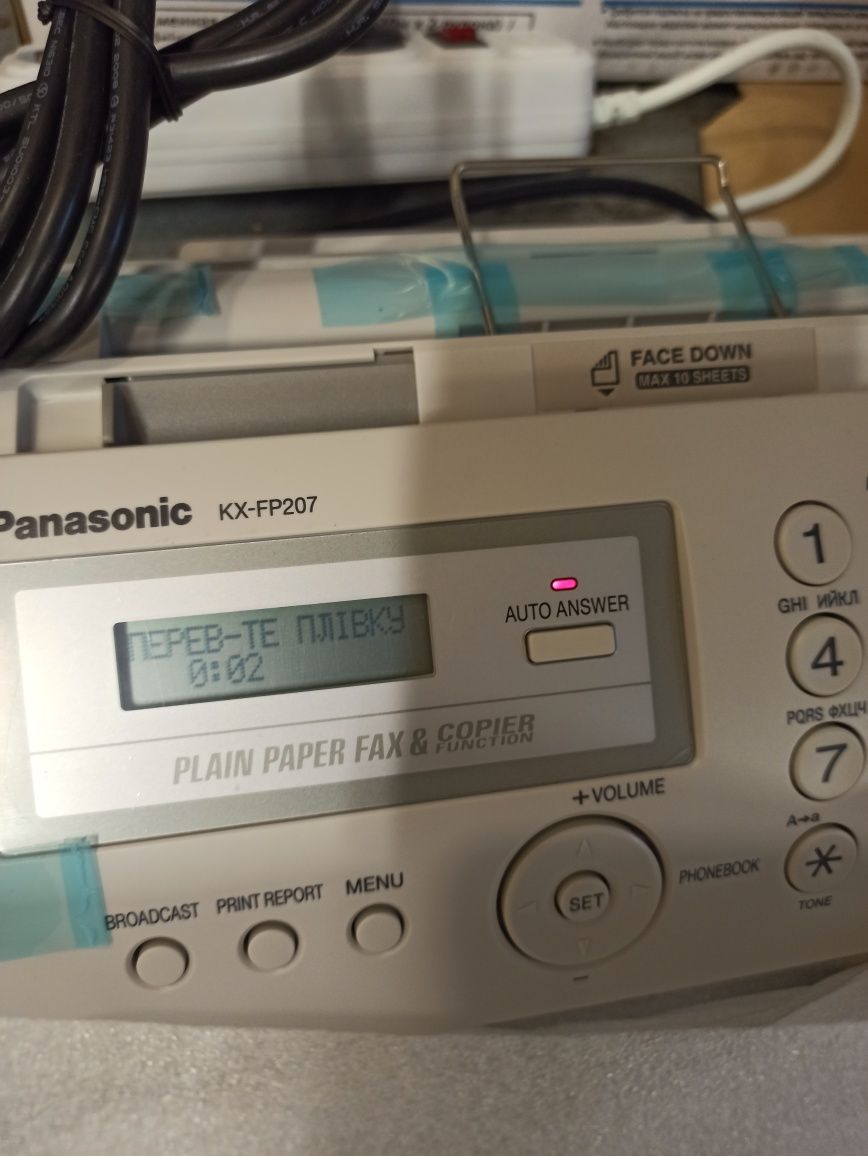 Телефон факс Panasonic KX-FP207UA