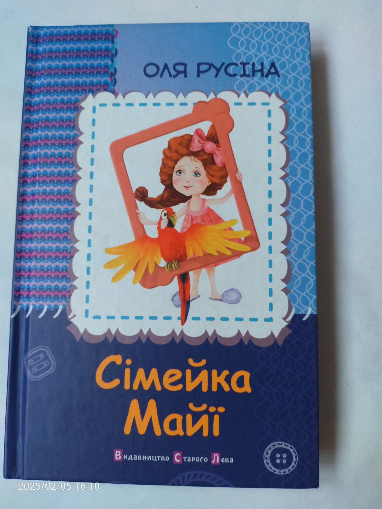 Волков А. Семь подземных королей набор продаю