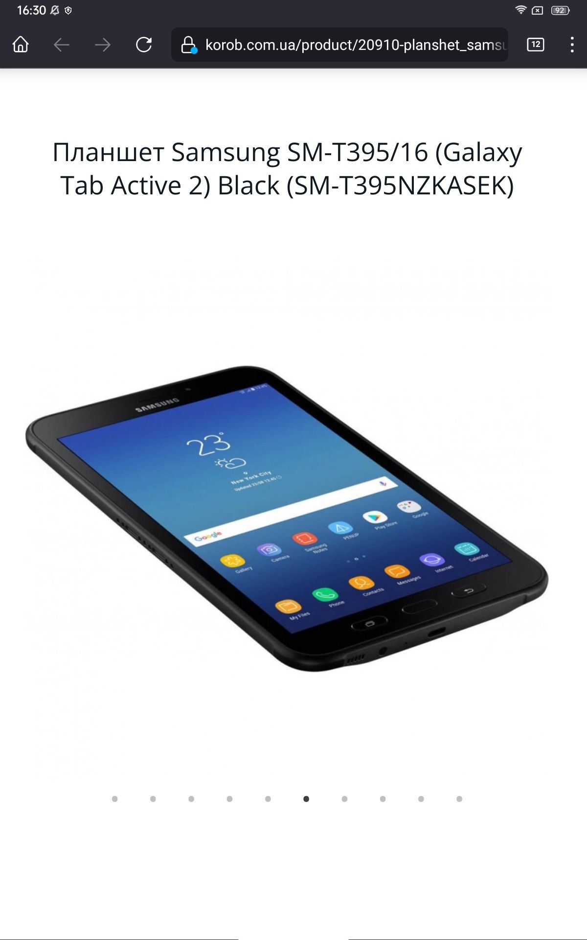 Планшет новий не бу. Samsung SM-T395/16 (Galaxy Tab Active 2) Black (S