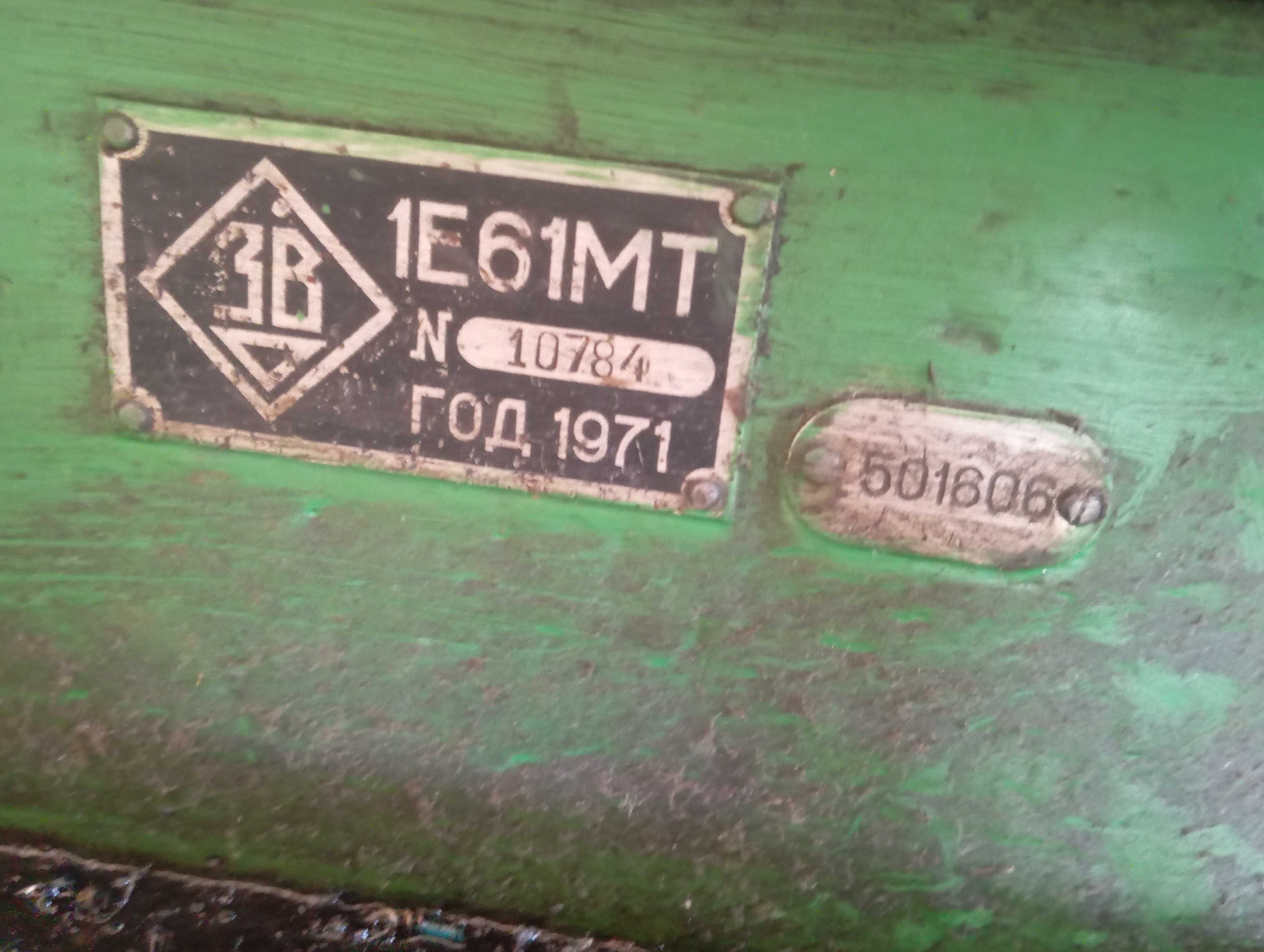 Токарный верстат 1Е61МТ