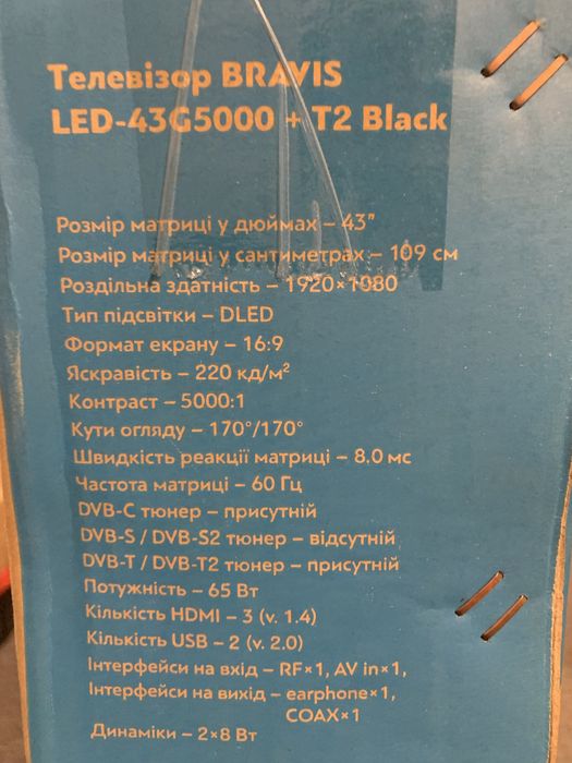 Не рабочий телевизор bravis 43”