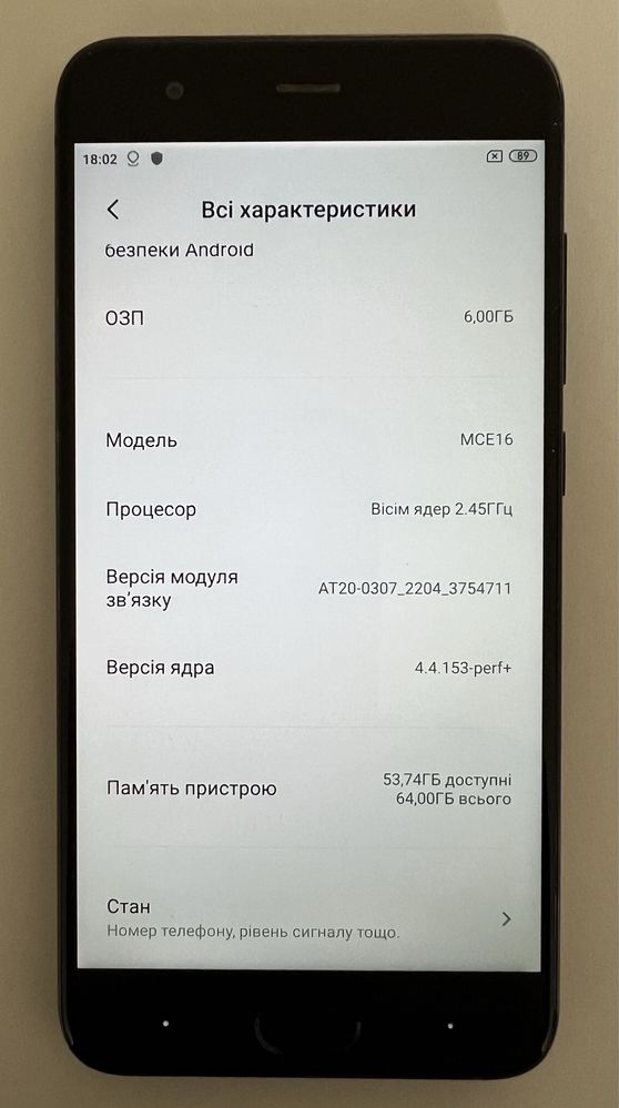 Смартфон Xiaomi Mi6 8/64Gb