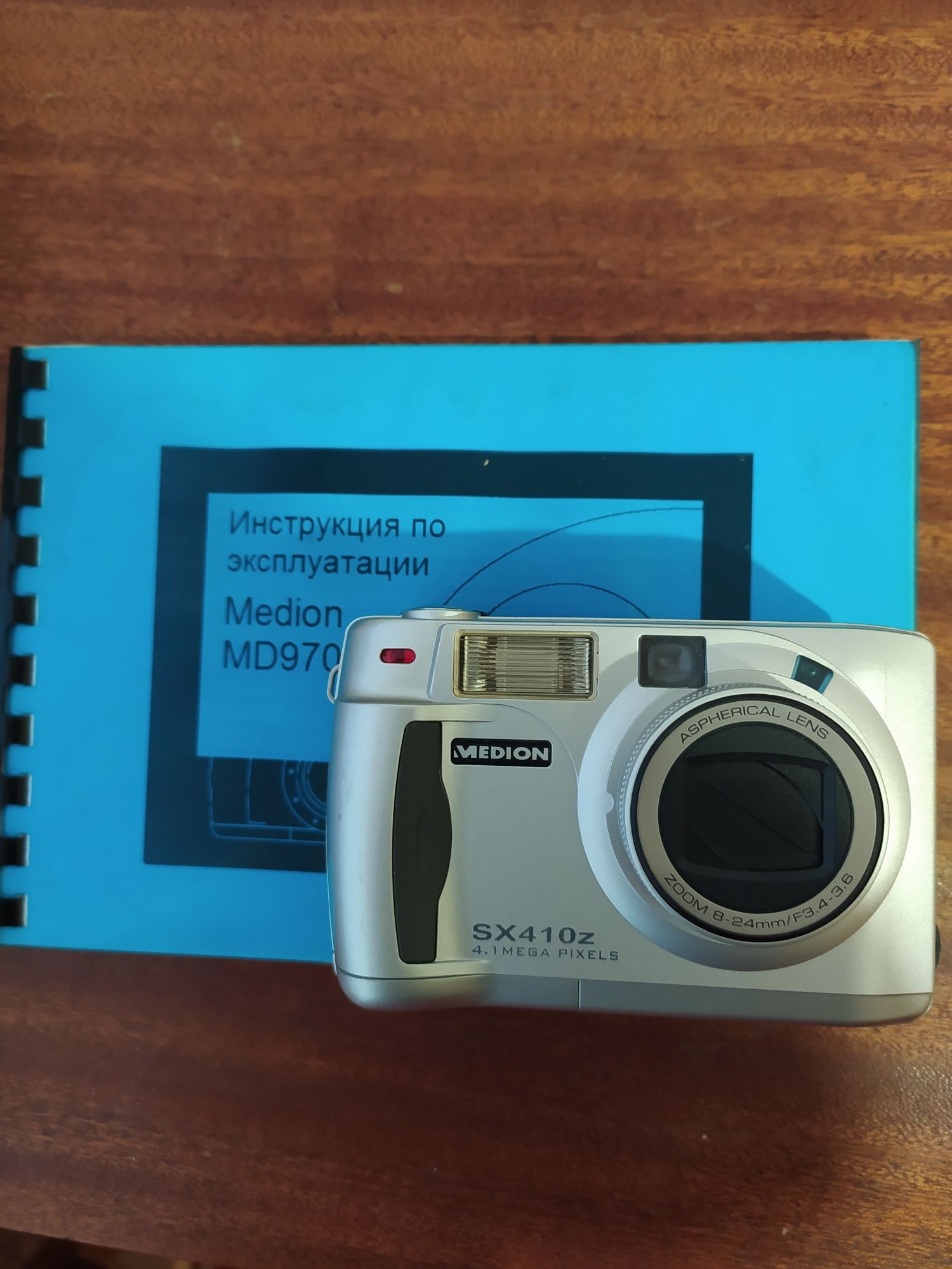 Цифровой фотоаппарат Medion SX 410z