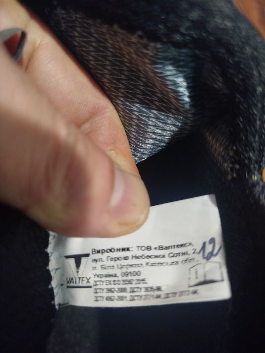 Ботинки робочі нові 44р