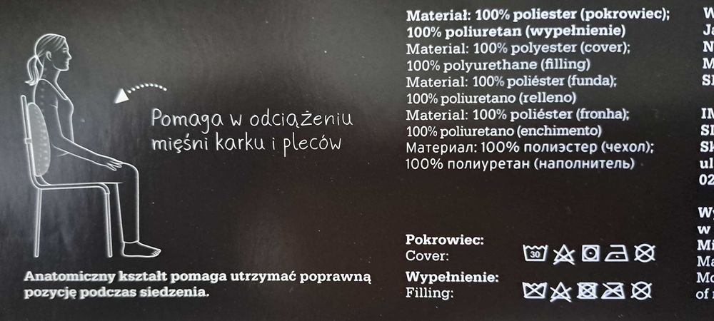 Poduszka lędźwiowa