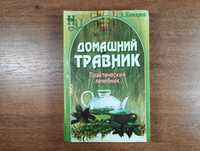 Домашний травник: Практический лечебник (Комаров)