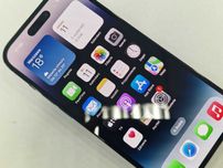 Iphone 14 PRO 256GB/ Space Black/ BAT 84%/ Grade A- + ładowarka