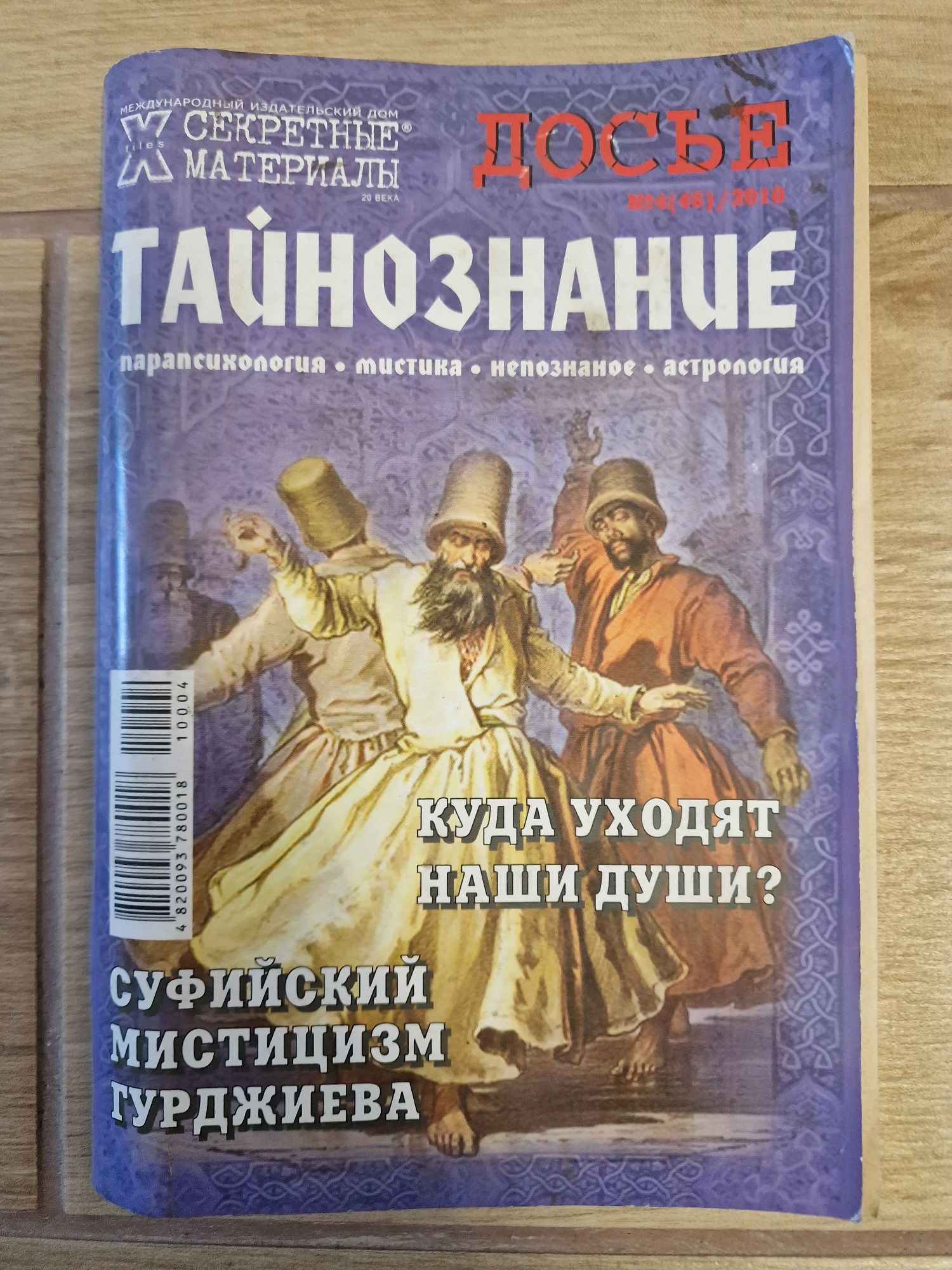 •Книги и журналы разные•Olx доставка Укрпочта,Новая!!!