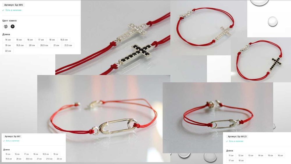 Знижка 10%! Срібні браслети з золотом у Подарунок - Сережки Каблучки